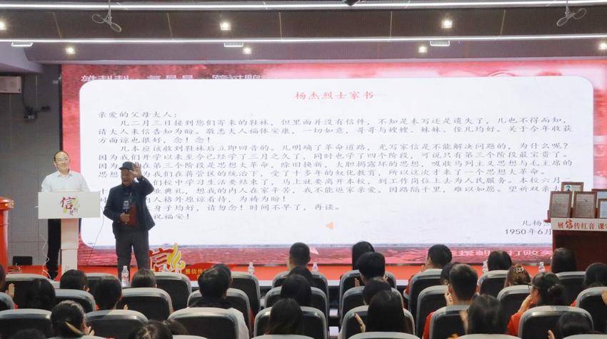烈士后人进课堂 太阳集团tyc4633做鲜做活思政课.docx