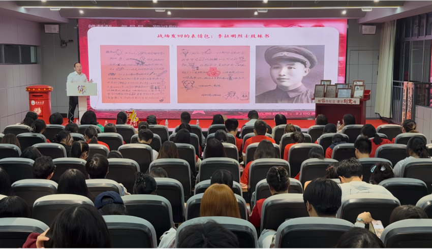 烈士后人进课堂 太阳集团tyc4633做鲜做活思政课.docx